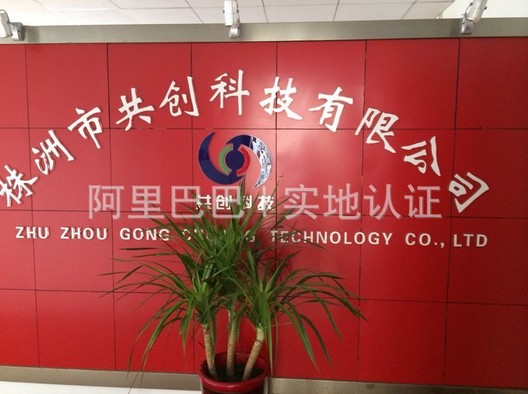 企業大門 企業大門